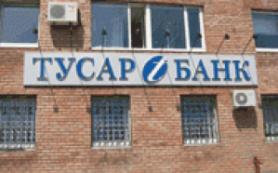 tusar-bank