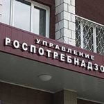 Роспотребнадзор  оштрафовал недобросовестные организации на сумму свыше 290 миллионов рублей