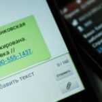 В Москве задержаны мошенники, похищавшие денежные средства у клиентов Сбербанка