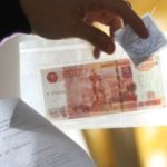 МВД: крупный канал поставки фальшивых денег ликвидирован в Москве