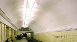 16 января на станции метро "Университет" пожилой мужчина упал на рельсы и погиб