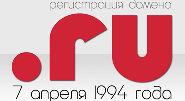 7 апреля Рунету исполнилось 24 года
