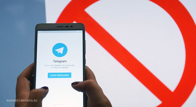 Telegram продолжает оставаться в России вне закона