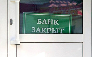 Флора-Москва банк остался без лицензии