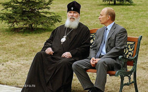Владимир Путин и Алексей Михайлович Ридигер, патриарх