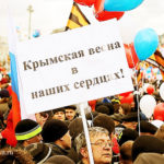 В Москве вовсю идет «Крымская весна»