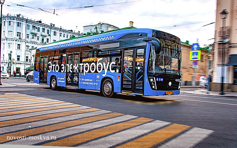 электробус в Москве
