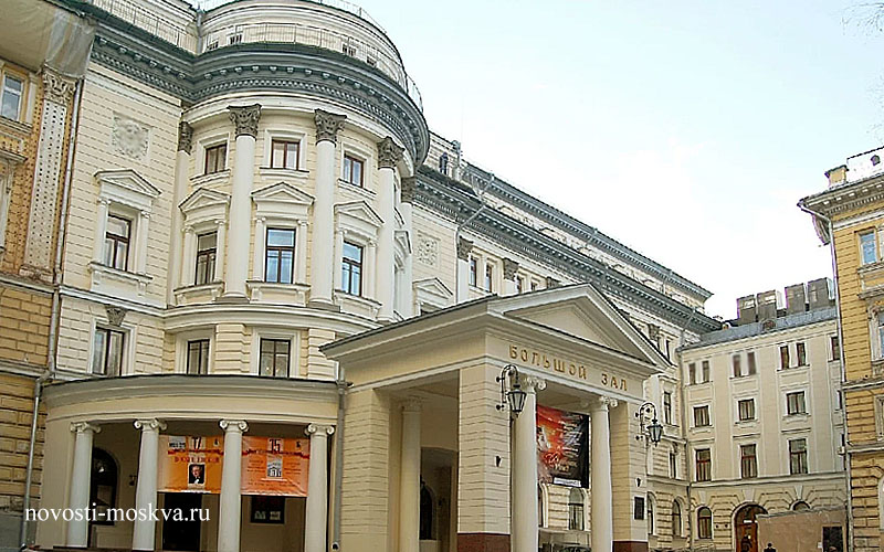большой зал московской консерватории