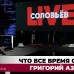ЭКСТРЕННО! Мошенники, прикрываясь журналистом Соловьевым, пытаются воровать деньги граждан