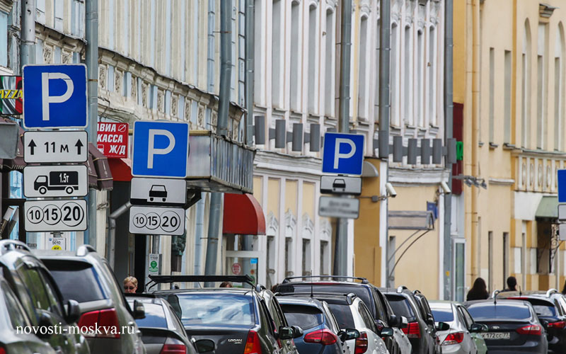 где можно бесплатно парковаться в Москве в мае 2024 на праздники